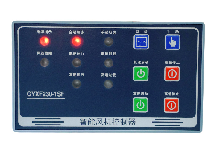 風(fēng)機(jī)控制器，廠家國(guó)耀電子，型號(hào)齊全